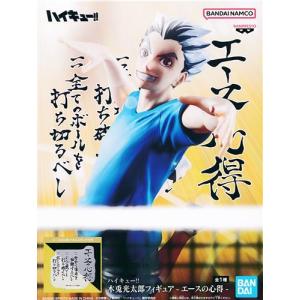 中古】 '及川徹-ポージングフィギュア「ハイキュー!!」'【フィギュア
