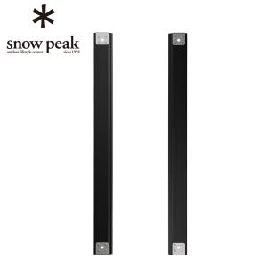 snow peak（スノーピーク） セパレートIGTレールセット3ユニット CK