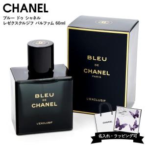 CHANEL（シャネル） 並行輸入品 ブルー ドゥ パルファム SP 100ml