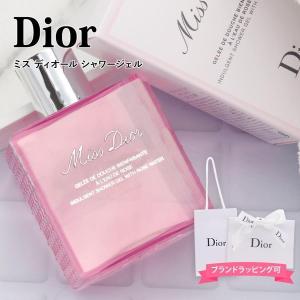 SAUVAGE ディオール Dior ソヴァージュ シャワー ジェル 250ml ボディ
