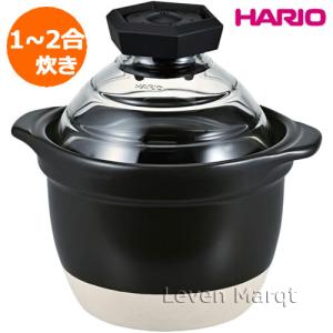 HARIO（ハリオ） フタがガラスのご飯釜2-3合 GNR-200-B-W 炊飯鍋 直火