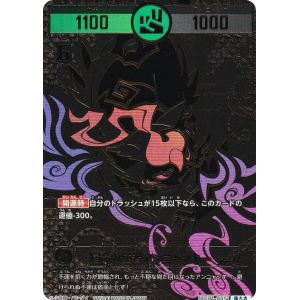 パラレル】開運コロシアム SP02-004 きら星のドレス運皇后 (超大吉