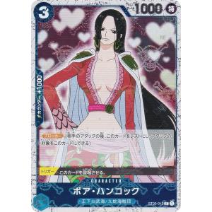 ワンピースカードゲーム OP07-038 ボア・ハンコック (L リーダーカード