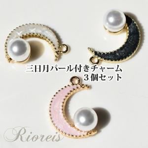 ミニ星型 チャーム 9個セット / 混合セット有り パーツ アクセサリー