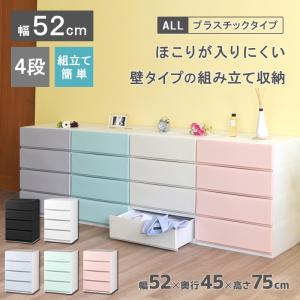 爆買 衣装ケース 収納ケース プラスチック 引き出し チェスト 5段