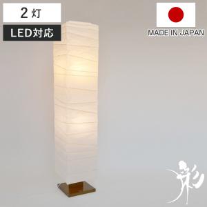 フロアライト 和紙 フロアランプ バナナ紙X角 麻葉煉瓦 （ フロア