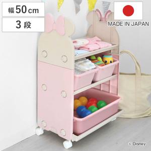 錦化成 おもちゃ 収納ラック 3段 ハローキティ トイステーション
