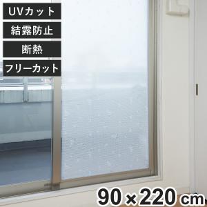 マドピタシート すりガラス対応長尺タイプ レース 220cm 1枚入 （ 結露