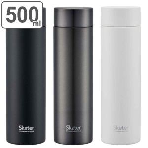 THERMOS（サーモス） 真空断熱チタンボトル (FJN-500T) ／ 水筒 0.5L