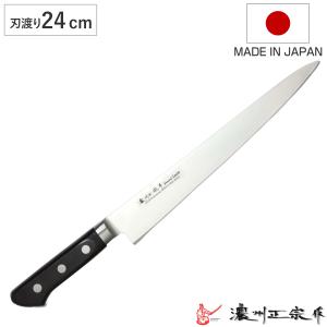 筋引 Tタイプ グレステン 724TSK 24cm : スタイルキッチン - 通販