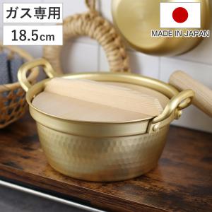 DON /即納/ アルミ 料理鍋 60cm 日本製 / 打出料理鍋 両手鍋 円付鍋 段