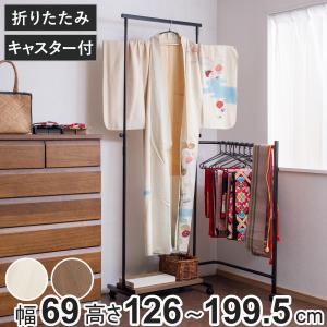 衣桁 衣こう 和風 ハンガーラック 着物掛け 帯 浴衣 ゆかた 洋服 和服