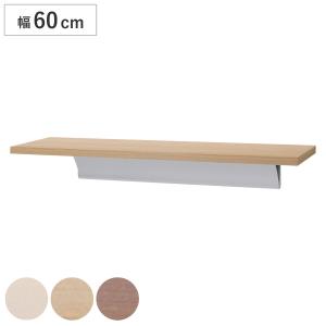 LIXIL（リクシル） 収納 ウォールシェルフ ヴィータス 一枚棚 幅800mm