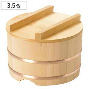 おひつ 木製 5合 天然木 日本製 （ 木製おひつ めしびつ お櫃 江戸
