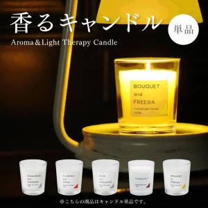 SEXWAX（セックスワックス） キャンドル SEXWAX CANDLES ろうそく 芳香