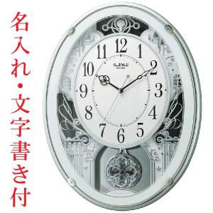 スモールワールド 電波 掛 時計 スモールワールドリリィN 4MN554RH06