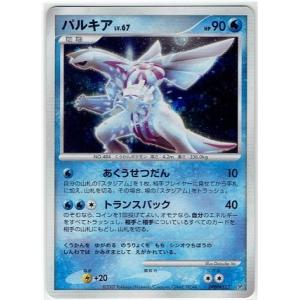アンズのツボツボ ○ [ポケモンカード☆VS] 067/141 傷有り ポケモン