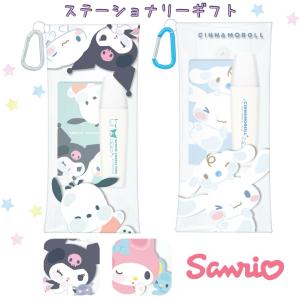 マイメロディ マイメロディ ステーショナリーギフトセット 3点セット