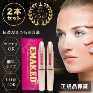 エグータム プレミアム まつげ美容液 2ml 【EGUTAM PREMIUM】アイ