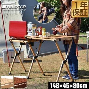 DOD（ディオーオーディー） テーブル クッキングキング TB5-723-BK dod