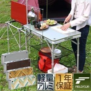 Coleman（コールマン） オールインワンキッチンテーブル (2000031294
