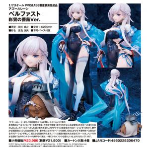 BANDAI（バンダイ） 一番くじ 勝利の女神：NIKKE CHAPTER6 D賞