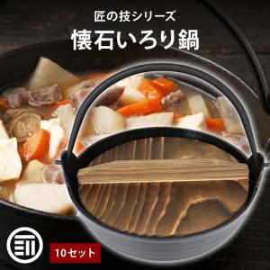 鉄鋳物いろり鍋 木蓋付 17cm 3984 ( 1コ入 )/ イシガキ(Ishigaki