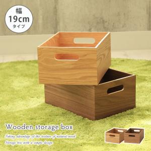 イケア（IKEA） 収納ボックス小/パイン無垢材/木製収納ボックス/木箱