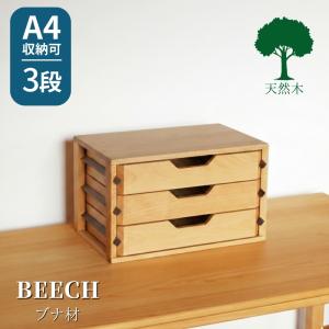 勇峰工芸 チロル イス(2) チェアー ナラ材家具 旭川家具 再塗装済