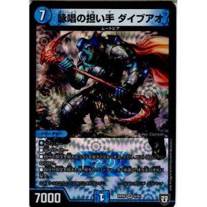タカラトミー（TAKARA TOMY） 『中古即納』{TCG} デュエマ DMX22-a 3