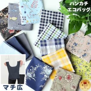 MOOMIN（ムーミン） グッズ エコバッグ ハンカチエコバッグ リトルミイ