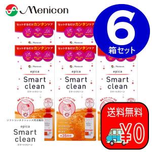 Alcon（アルコン） コンタクト洗浄液 クリアケア 360ml×6本 ソフト