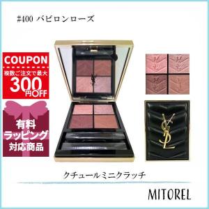 Yves Saint Laurent（イヴ・サンローラン） 【並行輸入品】イヴサン