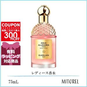 GUERLAIN（ゲラン） 並行輸入品 モンゲラン オーデパルファン EDP 30mL