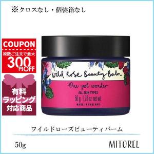 ローズ・ワイルドローズ 【並行輸入品】ニールズヤードレメディーズ