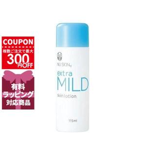 エクストラマイルド ニュースキン スキン ローション 115ml NU SKIN