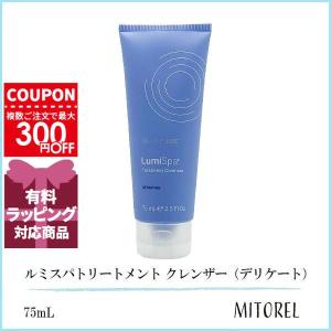 NU SKIN（ニュースキン） genLOC ルミスパ トリートメント クレンザー