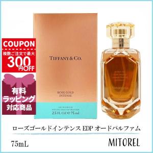 TIFFANY&Co.（ティファニー） ローズ ゴールド オードパルファム EDP