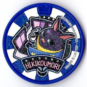 BANDAI（バンダイ） 妖怪メダルドリーム02 ドンヨリーヌ ノーマル QR未