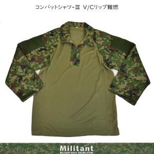 ☆PX品 陸上自衛隊迷彩/OD VC リップストップ コンバットシャツ Ver.3