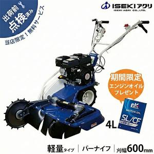 イセキアグリ 乗用草刈機 乗用モア RMK151X 幹周刈り HST仕様 (最大刈