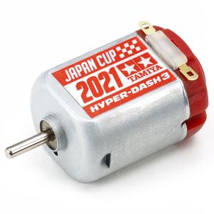ミニ四駆 タミヤ 95142 ハイパーダッシュモーターPRO J-CUP 2021 : グ