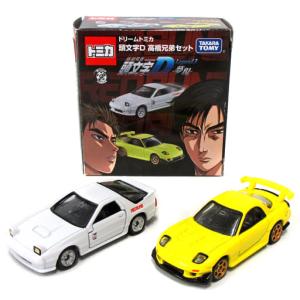 ドリームトミカ SP 頭文字D FD3S RX-7 プロジェクトD仕様 ※未開封