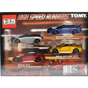 トミカ トミカはたらくプラキッズ 車両セット 高所作業 スノーケル