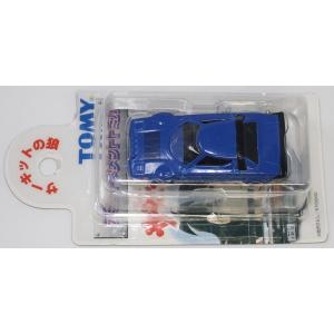 新品 トミカ キーチェーントミカ G マツダ サバンナ RX-7 （FC)ワイン