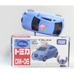 USED ディズニートミカ ディズニーモータース ハロウィン限定 コロット