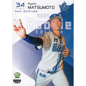 24BBM ルーキーエディション #078 前田悠伍 : スポーツカードミント