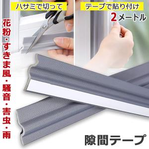 エプトシーラー 窓・サッシ用気密パッキン 30mm×10m : コメリ