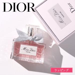 Miss Dior ディオール ミスディオール ブルーミングブーケ 50ml