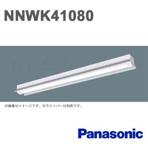 特別価格) パナソニック NNL4600ENTLE9 後継品「NEL4600ENLE9」にてお